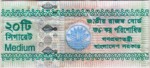 Bangladesh tax stamp