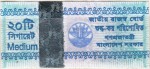 Bangladesh tax stamp