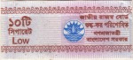 Bangladesh tax stamp