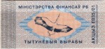 Belarus tax stamp