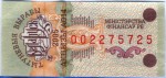 Belarus tax stamp