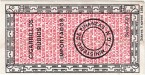 Bolivia tax stamp