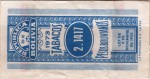 Bolivia tax stamp