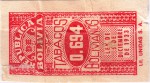 Bolivia tax stamp