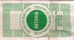 Bolivia tax stamp