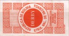 Bolivia tax stamp