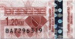 Bosnia_And_Herzegovina tax stamp