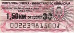 Bosnia_And_Herzegovina tax stamp