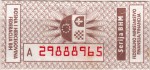 Bosnia_And_Herzegovina tax stamp