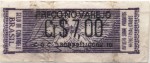 Brazil tax stamp