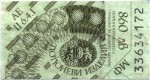 Bulgaria tax stamp