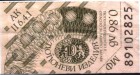 Bulgaria tax stamp