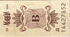 Bulgaria tax stamp