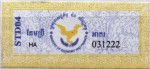 Cambodia tax stamp