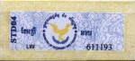 Cambodia tax stamp