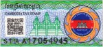 Cambodia tax stamp