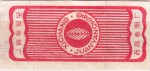 China tax stamp