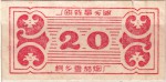 China tax stamp