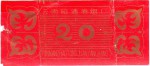 China tax stamp