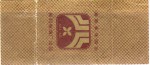 China tax stamp