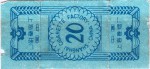 China tax stamp