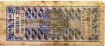 Costa_Rica tax stamp