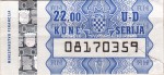 Croatia tax stamp