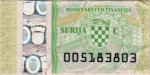 Croatia tax stamp