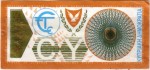 Cyprus tax stamp