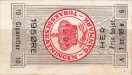 Denmark tax stamp