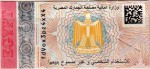 Egypt tax stamp