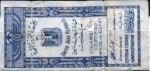 Egypt tax stamp