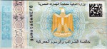 Egypt tax stamp