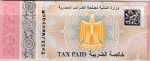 Egypt tax stamp