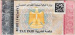 Egypt tax stamp