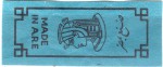 Egypt tax stamp