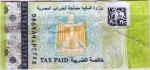 Egypt tax stamp