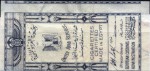 Egypt tax stamp