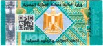 Egypt tax stamp