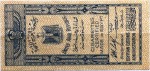Egypt tax stamp