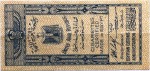 Egypt tax stamp