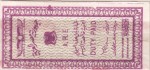 Egypt tax stamp