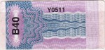 Estonia tax stamp