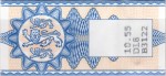 Estonia tax stamp