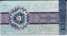 Estonia tax stamp