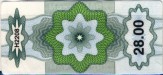 Estonia tax stamp