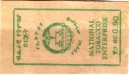 Ethiopia tax stamp