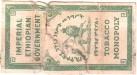 Ethiopia tax stamp