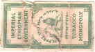 Ethiopia tax stamp