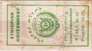 Ethiopia tax stamp